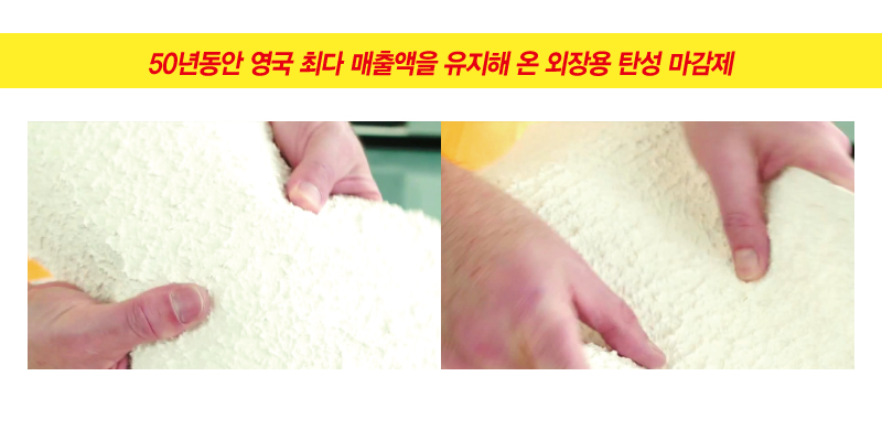 산텍스 하이빌드 텍스쳐 플렉스 15kg-3.jpg