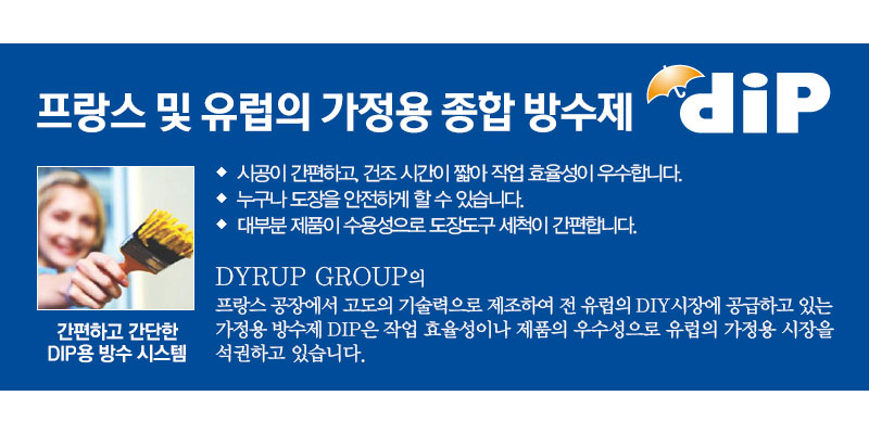 딥 크렉보수용테이프 (10mx18m)-4.jpg