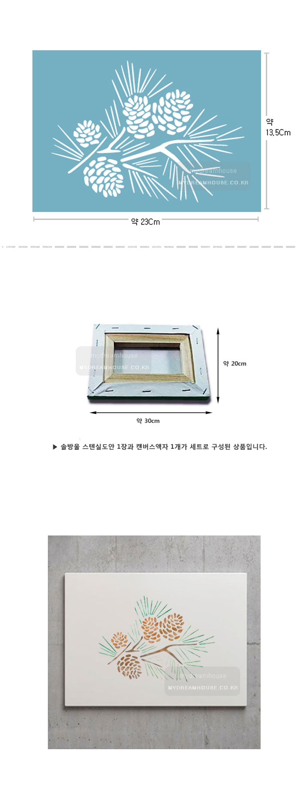 스텐실-민화-액자-만들기세트6-1.jpg