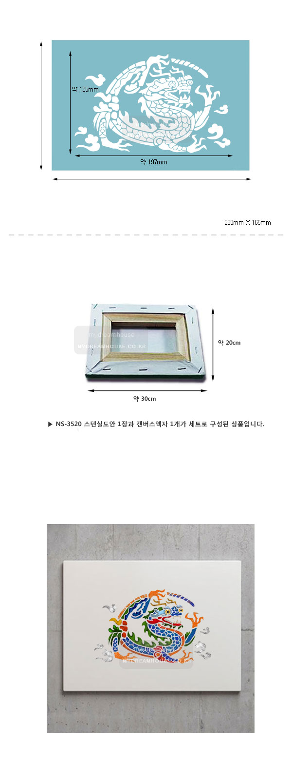 스텐실-민화-액자-만들기세트9-1.jpg