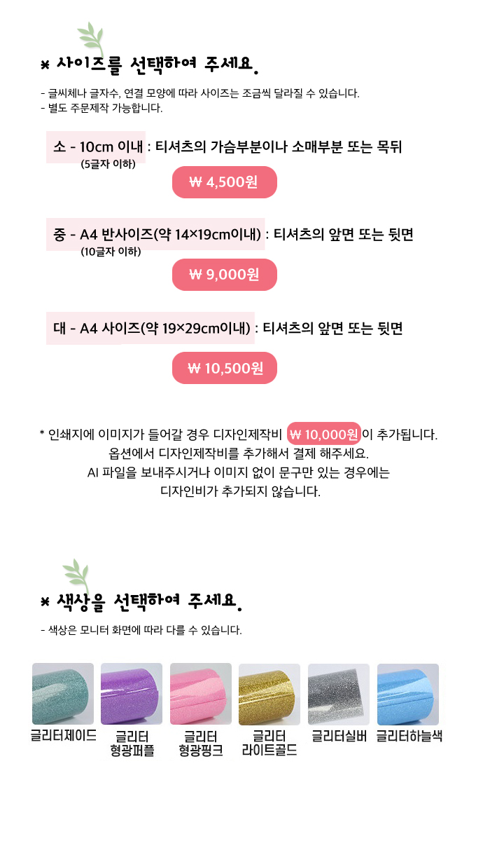Tshorts-3-2-메탈릭색상.jpg