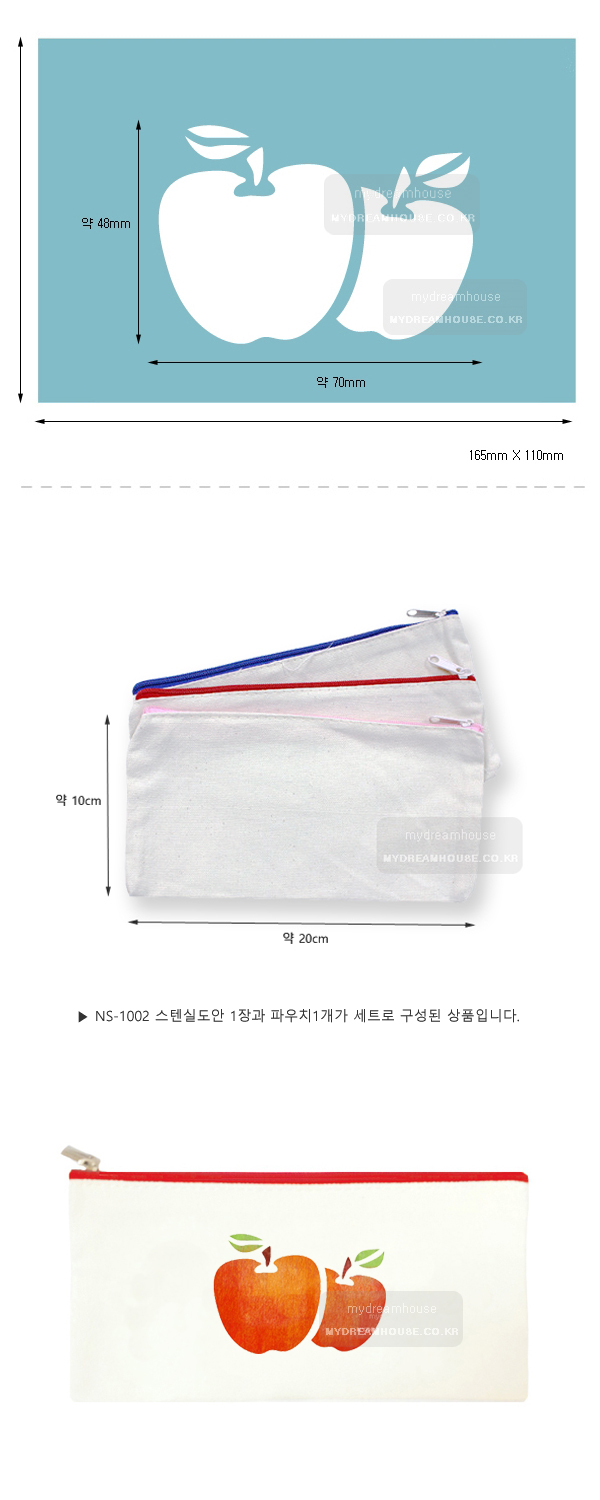 pouch-set-2-1.jpg