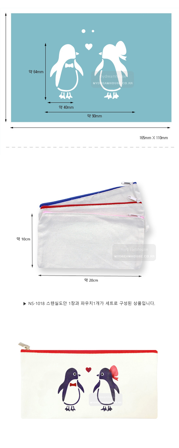 pouch-set-5-1.jpg
