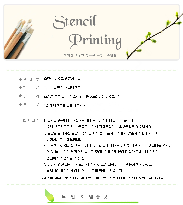 티셔츠셋트1-1.jpg