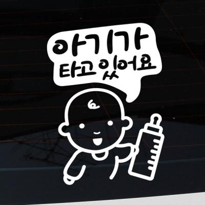 [MK]베이비방긋1_베빙카