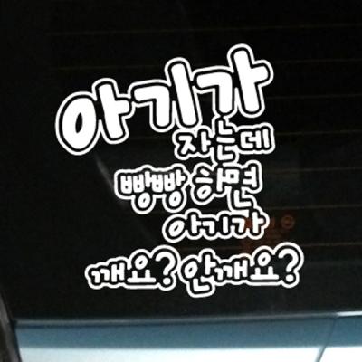 [MK]아기빵빵