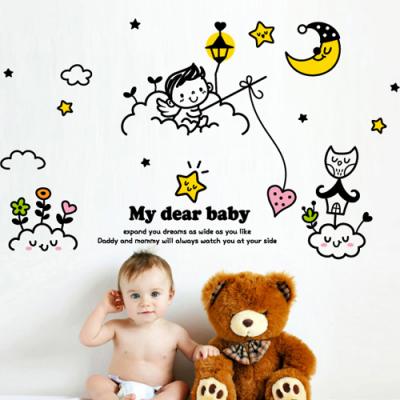 [JD] My dear baby