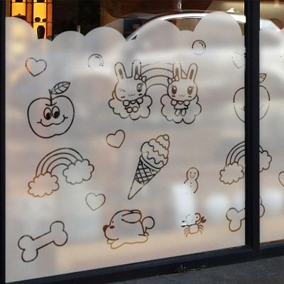 [MK] blind_81 안개시트_happyhappy