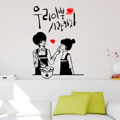 [HA] idc039-사랑은ing