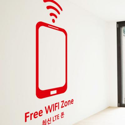 [HA] dc014-free wifi zone(초대형)