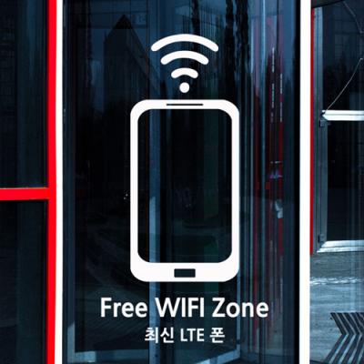 [HA] dc013-free wifi zone(대형)