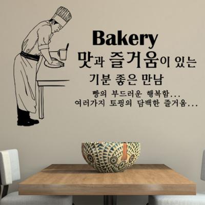 [HA] idk068-제과점_베이커리