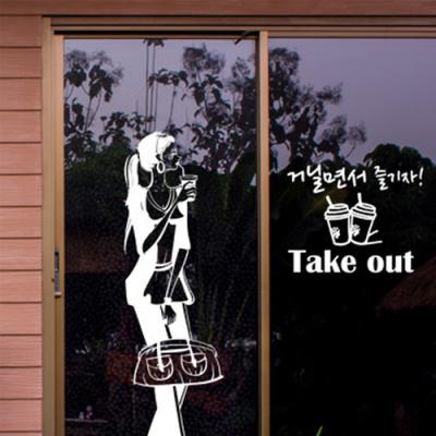 [HA] idk067-차도녀_TAKE OUT