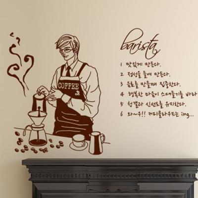 [HA] idk061-바리스타_커피