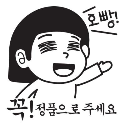 [MK] 자동차스티커_꼭 정품으로 주세요