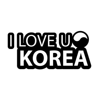 [MK] 자동차스티커_I Love U Korea_02