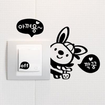 [JD] 에코캠페인시리즈4탄 제니프렌즈A *3piece*