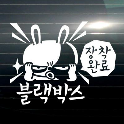 [JD] 블랙박스 장착완료