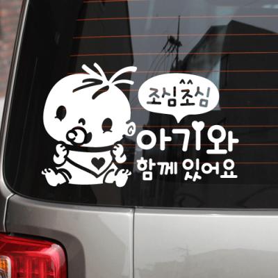 [JD] 아기와 함께 있어요_조심조심 복덩이