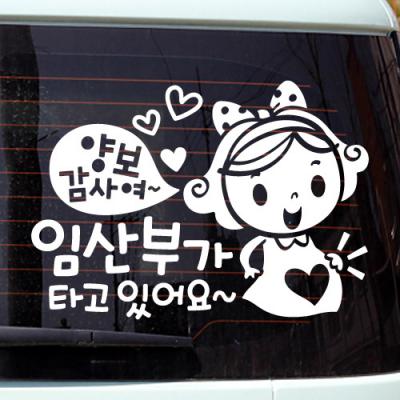 [JD] 양보감사여_임산부가 타고 있어요