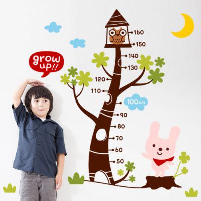 [JD] 루디야 잘자~ 키재기 스티커