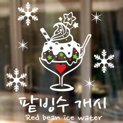 [JD] 눈꽃 팥빙수