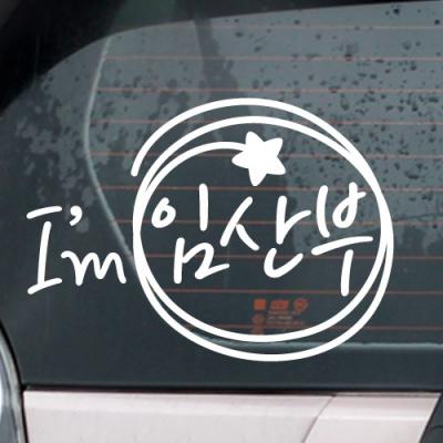 [JD] 동글동글 아임 임산부