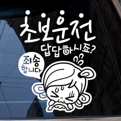 [JD]초보답답_초순이