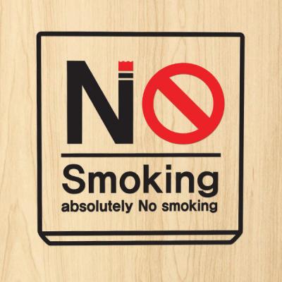 [MK] 금연스티커_Absolutely No