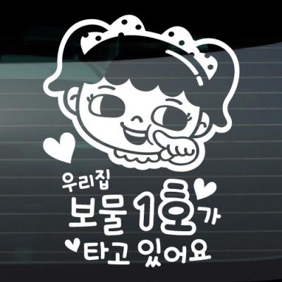 [JD]우리집 보물1호_여아