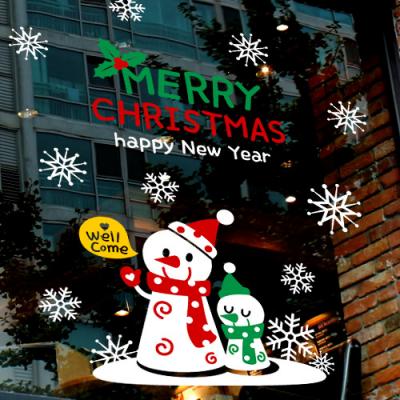 [JD] 랄랄라 X-mas 눈사람 Ver.1