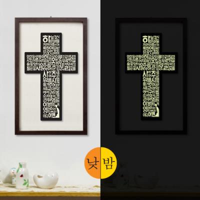 [WS][말씀액자]주기도문십자가(축광-블랙)