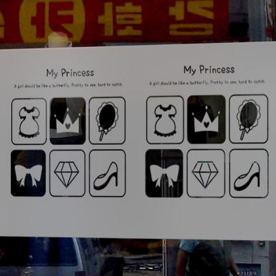 [MK] 안개시트_마이프린세스