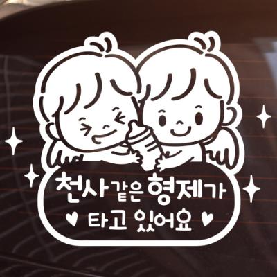 [JD] 천사같은 형제가 타고 있어요