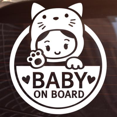 [JD] 아기가 타고 있어요_동그라미_아기냥이