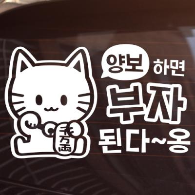 [JD] 양보하면 부자된다~옹