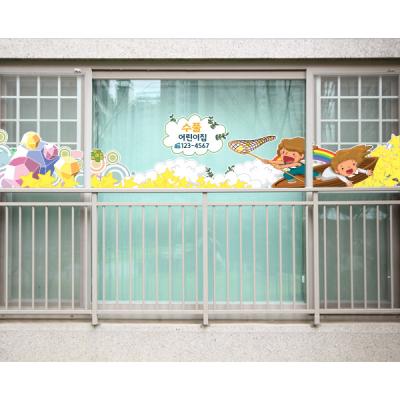 [SO] [평가인증 어린이집]꿈나라 꿈꾸는 밤하늘