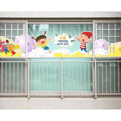 [SO] [평가인증 어린이집]달나라 꼬마친구들