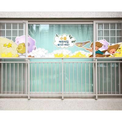 [SO] [평가인증 어린이집]달나라 꿈꾸는 밤하늘