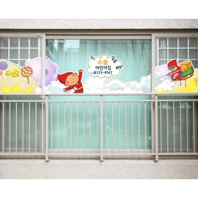 [SO] [평가인증 어린이집]달나라 어린이들