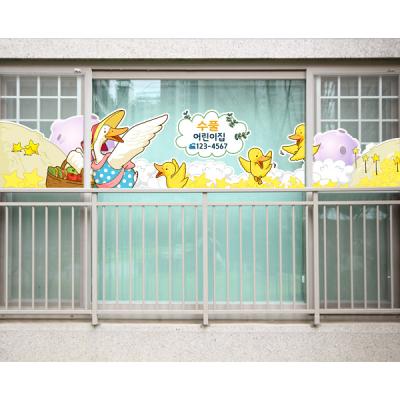 [SO] [평가인증 어린이집]달나라 오리가족
