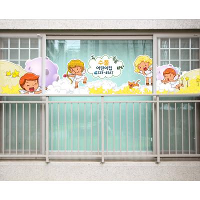 [SO] [평가인증 어린이집]달나라 천사들