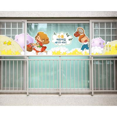 [SO] [평가인증 어린이집]달나라 파티 02