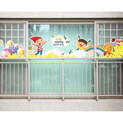 [SO] [평가인증 어린이집]별나라 꼬마 친구들