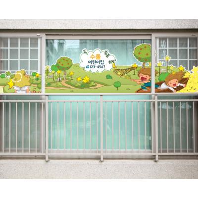 [SO] [평가인증 어린이집]별나라 꿈꾸는 밤하늘
