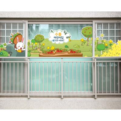 [SO] [평가인증 어린이집]별나라 숲속파티 01