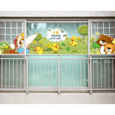 [SO] [평가인증 어린이집]별나라 오리가족