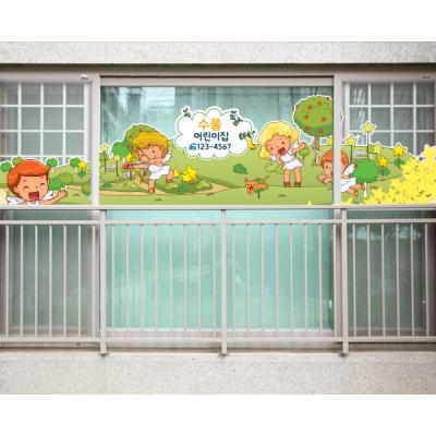 [SO] [평가인증 어린이집]별나라 천사들