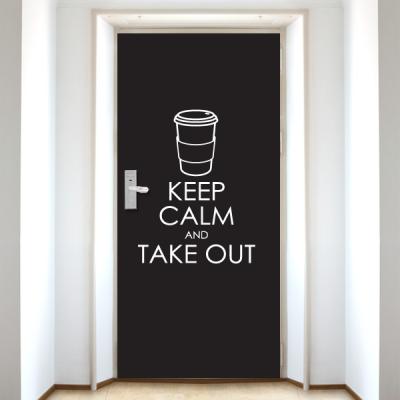 [SO] [현관문 시트] keep take out
