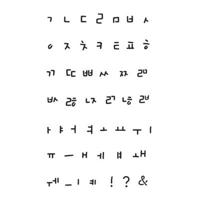 [스텐실도안]AJ-2177
